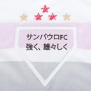 Camisa São Paulo Titular 25/26 - NB Torcedor Masculina Lançamento [PRÉ VENDA]